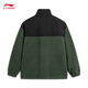 Li Ning Polar Fleece Plus Velvet Knitted Jacket Autumn and Winter Couple Style Warm Stitching Retro Versatile Imitation Sheep Velvet Jacket Thyme Green (841 Styles)-3 S