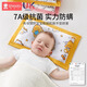 Xin'andai Xiaomi pillow baby shaping pillow baby 0 to 6 months and above toddlers newborn baby sleeping cloud pillow Xiaomi bag pillow core + pillow case Little dinosaur removable cotton yarn pillow case