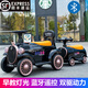 Hui Zhenyu [24 mises à niveau] Le train électrique pour enfants peut être utilisé pour la télécommande à quatre roues des personnes, des garçons et des filles, des bébés doubles [Batterie de sauvegarde supplémentaire] Le train rouge se trouve pour deux + 12v de grande puissance + double entraînement