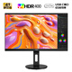 AOC 27-inch 4K IPS wide color gamut HDR400 Type-C65W rotating lift factory color calibration energy-saving certification office computer monitor U27N3RN
