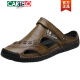 Katile Crocodile Trendy Sandals Men's Leather Top Layer Cowhide Sandals Summer Breathable Outdoor Non-Slip Casual Soft Sole Beach Shoes Light Luxury New Product Brown A689 42
