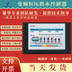 Yue Changsheng CPC-6 Xionghua 7-inch 10-inch color touch screen constant pressure water supply controller intelligent frequency conversion all-in-one machine control 7-inch one-to-one
