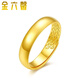 Jin Liuxin gold glossy ring pure gold 999 aperture Tianyuan live mouth solid opening men and women model glossy gold price 5.57g