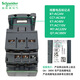 AC contactor 220V LC1D09 32 three-phase 380V elevator 110V 24V LC1D40 50 LC1D150 150A 75KW AC220V M7C