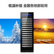 Jointtek frequency conversion constant temperature embedded wine cabinet constant temperature and humidity air-cooled frost-free compressor wine cabinet home living room refrigerator cabinet vertical tea preservation cabinet 1.79m frequency conversion / first-level energy efficiency / single temperature / black 325L