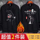 Chaoxideng winter thickened velvet round neck large size sweatshirt for men 2024 long-sleeved T-shirt men's clothing plus fat men's clothing KN3 black + KN1 dark gray (two pieces) plus velvet 5XL recommended 200-225Jin Jin equals 0.5 kg