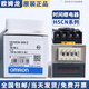 Time relay H7CN-XLN H5CN-XAN-XBN-XCN-XDN-YAN-YBN-YCN-Z DC12-DC48V H7CN-YLN