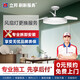 Nippon Fan Light/Ceiling Fan Light/High Wind Invisible Fan Restaurant and Bedroom Chandelier Professional Replacement Service Make an Appointment and Come to Your Doorstep