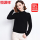 Hengyuanxiang 100% pure wool sweater women's half turtleneck sweater women's loose bottoming shirt autumn and winter fashion women's knitted sweater top