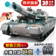 Tongli Remote Control Tank peut licencier des jouets de voiture de lancement du robot de lancement de la bombe hors route pour les cadeaux d'anniversaire pour garçons. Double contrôle [Handle de surveillance] Emballage de la boîte de couleur verte [Standard équipé d'une puissance électrique] Envoyez une batterie télécommandée