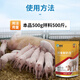 Xiongmu food-inducing weaning treasure feed additive piglet weaning creep feed suckling pig opening nursery pig factory direct sale 1 bag food-inducing weaning treasure 500g