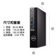 戴尔（DELL）OptiPlex7010/7020MFF微型迷你主机 商用办公便携台式机电脑Mini小主机 单主机（含键鼠） 定制I3-12100T 16G 512G/无线蓝牙