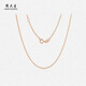 Chow Tai Sang 18k gold necklace women's side chain rose gold clavicle chain plain chain gold Cuban chain as a birthday gift for girlfriend K yellow side necklace - 40/42.5/45cm adjustable