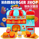 Beizhilu New Happy Burger Shop Toy Bakery Xiaoling Playing House Superman Machine de bebidas Agua eléctrica Cainifang 9901
