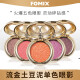 MJPOE official FOMIX gold three-dimensional pearlescent mashed potato single color eye shadow fine glitter pumpkin color Jingdong I self-operated 07# rose pink