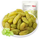 Baicao flavor raisins 200g/bag Xinjiang Turpan specialty candied fruit dried green raisins snack baking