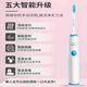 Philips (PHILIPS) Philips PHILIPS Electric Toothbrush HX3226/HX3220HX3216 Sonic Vibration Toothbrush Bright White Mouth Guard Portable Birthday Gift for Girlfriend and Elders HX3216 Sky Blue