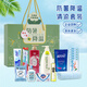 Private houses anti-heat cooling gift box set for business gift custom cooling supplies gift package high temperature condolences summer souvenir