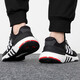 Adidas Equipment cushioning comfortable running shoes for men and women GX6630 40.5