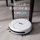 Jinggou selects sweeping robot, all-in-one sweeping and mopping, intelligent fully automatic home washing and mopping, vacuuming, automatic cleaning, small household appliances, gift, white, fourth generation smart sweeper (four motors)