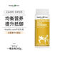 HealthyCare牛初乳粉300g 成人儿童免疫球蛋白免疫力抵抗力澳洲进口