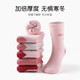 Bambi Children's Socks Girls' Socks Autumn and Winter Thickened Warm Big Children's Girls Winter Terry Children's Cotton Socks BB2283 Autumn and Winter Thickened Children's Socks 5 Pairs 12 years and above Recommended foot size 38-42 22-24