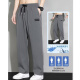 Jingxu Ice Silk Casual Pants Men's Summer Loose Straight Pants Drape Spring and Autumn Sports Thin Overalls Quick-Drying Guard Pants Dark Gray + Black [Main Picture Style]