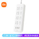 Xiaomi (MI) Mijia four-position four-control power strip/USB socket/socket strip/socket strip/plug strip/plug strip/terminal strip 3USB interface 2A fast charge independent control total length 1.8 meters