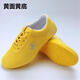 Chen Ying Tai Chi shoes tendon bottom women's summer breathable canvas shoes performance martial arts training shoes Tai Chi practice shoes men's sports shoes black face yellow bottom size 41