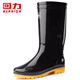 Huili Rain Shoes Men's Rain Shoes Water Boots Water Boots Outdoor Waterproof Wear-resistant Comfort Shoes Mid-tube Rain Shoes Waterproof Shoes Mid-tube Ordinary Style 43 (265mm)