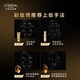 L'Oreal Jin Zhizhenyan traceless foundation brush, makeup brush, fine bristles, no powder, no traces, birthday gift for girlfriend
