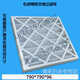 XMSJ adapted to Emerson air conditioning room precision air conditioning filter accessories 790*790*96PEX/P1030 Paper frame 693*445*21