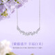 Fanci Fan Qi Wisteria Flower Smile Necklace Women's Silver Flower Light Luxury High-end Gift for Girlfriend's Birthday to Wife