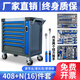 Wen Yijia tool cart auto repair cart can push box repair storage storage shelf drawer type combination mobile tool 408-piece tool cart set 7 layers