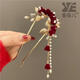 Antimei married mother’s hairpin, mother-in-law’s wedding banquet, cheongsam, headdress, bride’s engagement toast outfit, hairpin, antique style hairpin, red rose tassel hairpin