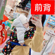 Keaitao Old Baby Pure Cotton Plound Sichuan Chongqing Yunnan Традиционная спинка Baby Bab