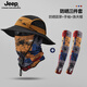JEEP Fisherman Hat Men's Summer UV Sun Protection Hood Men's Sun Protection Mask Outdoor Fishing Mountaineering Hood Men's Hat Yellow Essence Three-Piece Set [Hat + Hand Sleeve + Face Mask] All Size