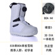 Lastarts Japanese snowboard shoes for adults BOA wire buckle quick wear park men and women warm junior and intermediate entry-level snowboard shoes white 838 version - hardness 5 35