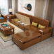 Chijiang solid wood sofa living room complete furniture for winter and summer modern Chinese style small apartment storage solid wood sofa combination five-seater + imperial concubine couch + coffee table