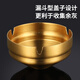 Oral multi-size copper ashtray thickened stainless steel funnel ashtray creative windproof artifact car ashtray portable high-end ashtray Luffy joint model retro green gold thick steel 2mm