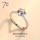 Seven-degree silver ring, women's single ring, simulated diamond ring, classic six-claw zircon, one carat, wedding anniversary proposal gift