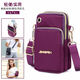 Bofu's new large-screen mobile phone bag, women's bag, coin purse, small backpack, waterproof nylon cloth arm bag, wrist bag, one-shoulder cross-body bag, burgundy