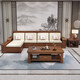 Chenya solid wood sofa walnut solid wood sofa combination modern Chinese style winter and summer dual-purpose large and small apartment storage furniture 70% users choose four-seater + imperial concubine couch + coffee table