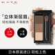 KATE three-color eyebrow powder water-resistant and sweat-resistant nose shadow lying silkworm contour eyebrows 3 colors gift for girlfriend EX-7 2.2g