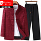 Pierre Cardin (pierre cardin) light luxury men's Chinese style Tang suit men's jacket suit elderly birthday birthday spring and autumn middle-aged and elderly large size red burgundy suit with black pants 180 suitable for 140 to 155 Jin Jin is equal to 0.5 kg