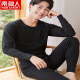 Antarctica special offer for men's young students' autumn clothes and autumn trousers, winter long-sleeved tops, thin velvet thermal underwear set, black 165 (M) 80-110 Jin [Jin equals 0.5 kg]