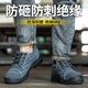 Labor protection shoes for men, anti-smash steel toe cap, comfortable, wear-resistant, non-slip, PU solid bottom, insulated 6KV suede cowhide safety shoes, electrician shoes XH-DR001 Gray 40