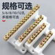 Andatong high-leg neutral line terminal block zero-ground copper bar high-bridge type distribution box grounding neutral line bar high-leg 7 holes
