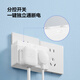 BULL high-power one-to-two socket/one-to-multi-switch conversion plug/power converter 2-position sub-switch wireless conversion socket Morning Mist White GN-Z9323D