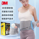 Ceinture de taille 3M pour les hommes et les femmes disque lombaire disque lombaire